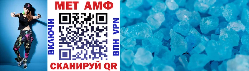 мега ССЫЛКА Кола АМФЕТАМИН 97% где можно купить