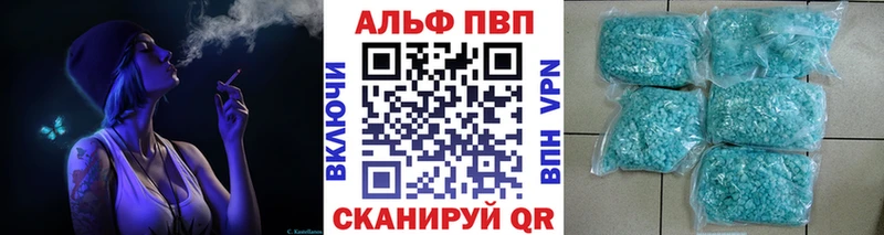 A-PVP крисы CK  это состав  Кола 