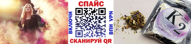 купить наркоту  Кола  БУТИРАТ GHB 