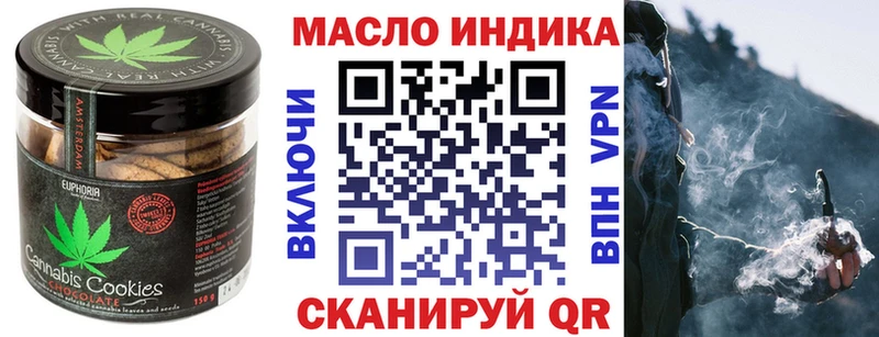 Еда ТГК марихуана  Кола 