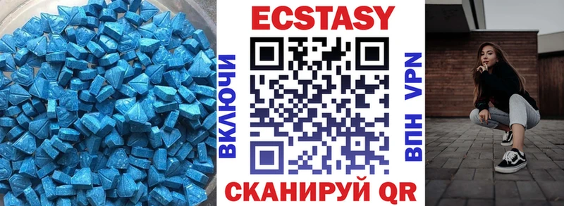 купить   Кола  Ecstasy XTC 