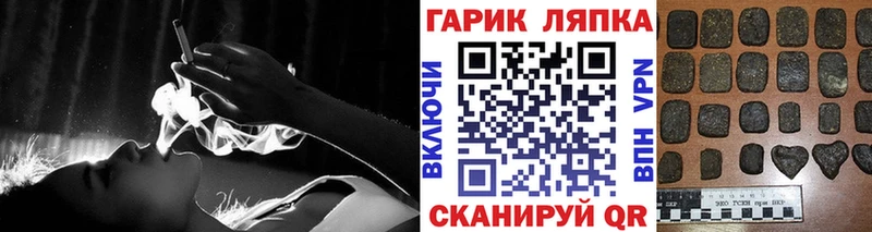 ГАШ Cannabis  Кола 