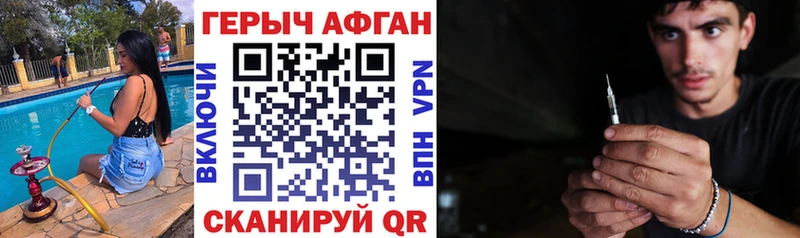 гидра рабочий сайт  Кола  ГЕРОИН VHQ 