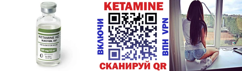 КЕТАМИН VHQ  Кола 