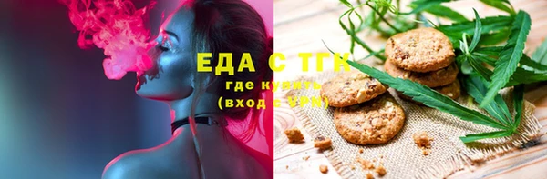 MDMA Premium VHQ Алексин