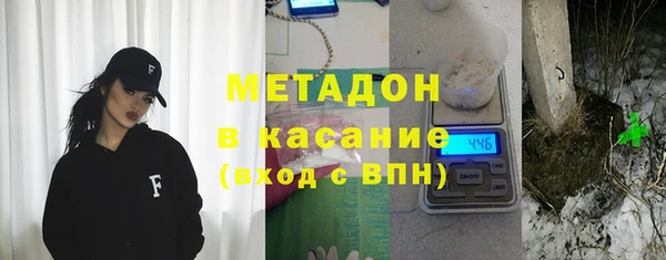 MDMA Premium VHQ Алексин