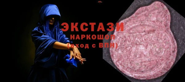 MDMA Premium VHQ Алексин