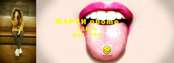 MDMA Premium VHQ Алексин