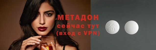 MDMA Premium VHQ Алексин