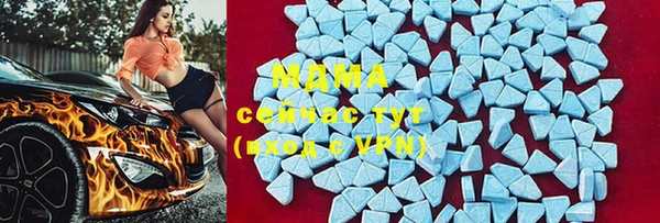 MDMA Premium VHQ Алексин