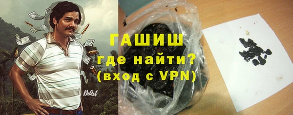 шишки Алзамай
