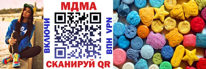 MDMA Molly  Кола 