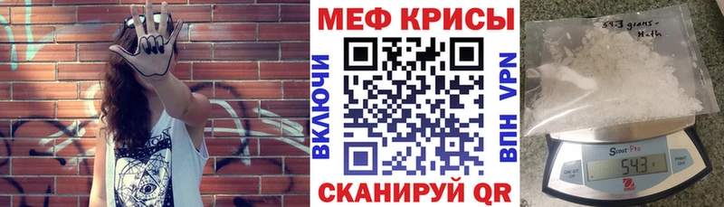 купить наркотик  Кола  Мефедрон кристаллы 