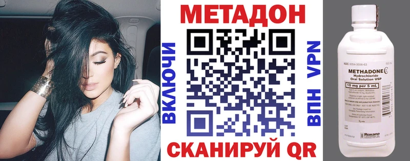 Метадон белоснежный  Кола 