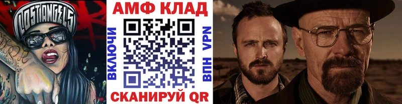 Первитин винт  Кола 