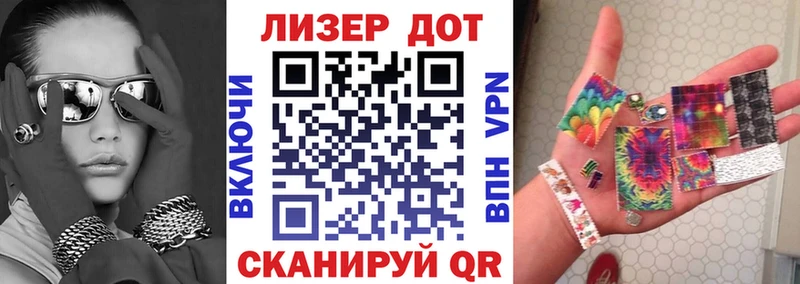 Наркотические марки 1,5мг  цены наркотик  Кола 