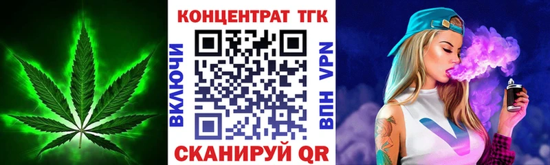 ТГК гашишное масло  МЕГА маркетплейс  Кола 