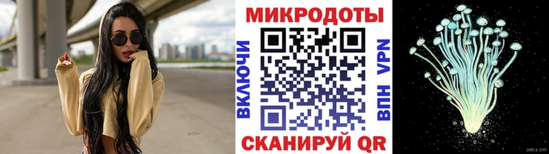 Псилоцибиновые грибы Magic Shrooms  площадка формула  Кола 